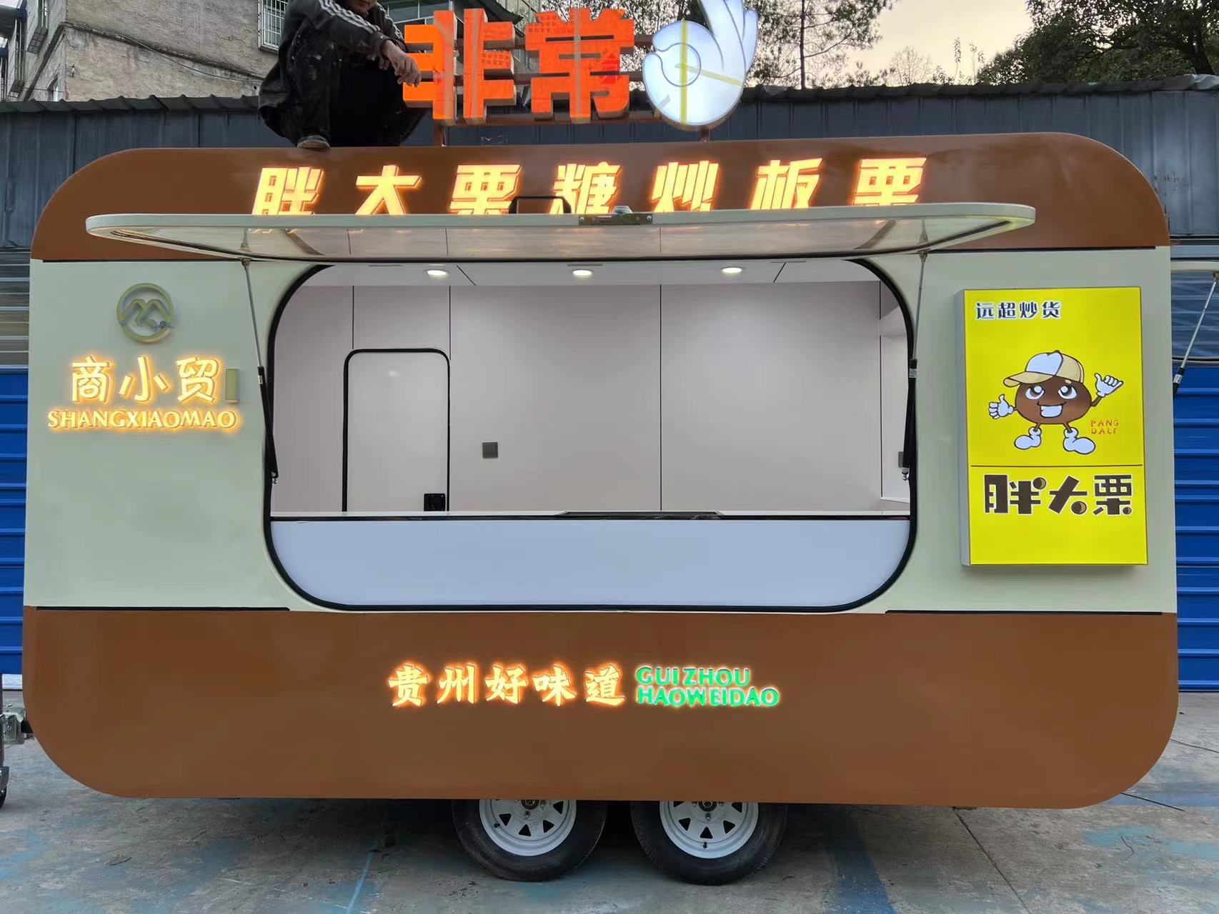 移动餐车经营范围