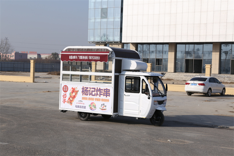 电三轮式餐车